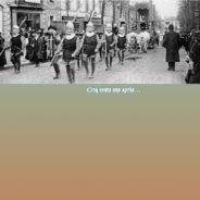 Le trésor de Cholet?